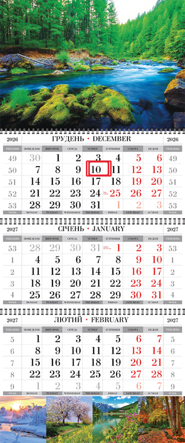 КВАРТАЛЬНЫЙ КАЛЕНДАРЬ "СТАНДАРТ" Природа 08 НА 2027 ГОД